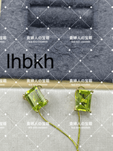 Charger l'image dans la galerie, lhbkh - 貴婦人の宝箱