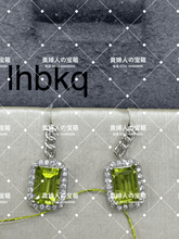Charger l'image dans la galerie, lhbkq - 貴婦人の宝箱