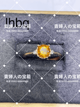 Charger l'image dans la galerie, lhbq - 貴婦人の宝箱