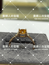 Charger l'image dans la galerie, lhbq - 貴婦人の宝箱