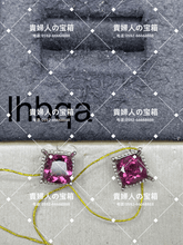 Charger l'image dans la galerie, lhbqa - 貴婦人の宝箱