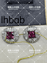 Charger l'image dans la galerie, lhbqb - 貴婦人の宝箱
