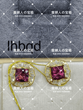 Charger l'image dans la galerie, lhbqd - 貴婦人の宝箱