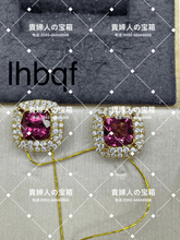 Charger l'image dans la galerie, lhbqf - 貴婦人の宝箱
