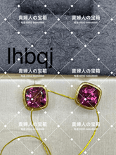 Charger l'image dans la galerie, lhbqj - 貴婦人の宝箱