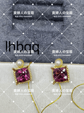 Charger l'image dans la galerie, lhbqq - 貴婦人の宝箱