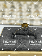 Charger l'image dans la galerie, lhca - 貴婦人の宝箱