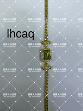 Charger l'image dans la galerie, lhcaq - 貴婦人の宝箱