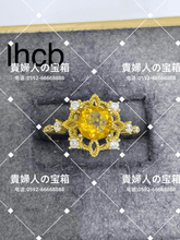 Charger l'image dans la galerie, lhcb - 貴婦人の宝箱