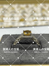 Charger l'image dans la galerie, lhcd - 貴婦人の宝箱