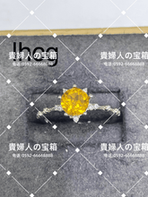 Charger l'image dans la galerie, lhcg - 貴婦人の宝箱