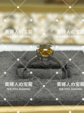 Charger l'image dans la galerie, lhcq - 貴婦人の宝箱