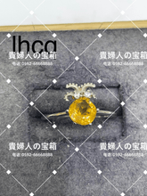 Charger l'image dans la galerie, lhcq - 貴婦人の宝箱
