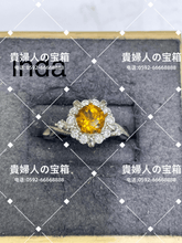 Charger l'image dans la galerie, lhda - 貴婦人の宝箱