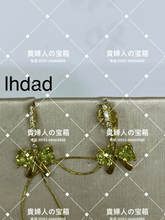 Charger l'image dans la galerie, lhdad - 貴婦人の宝箱