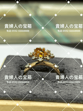 Charger l'image dans la galerie, lhdb - 貴婦人の宝箱
