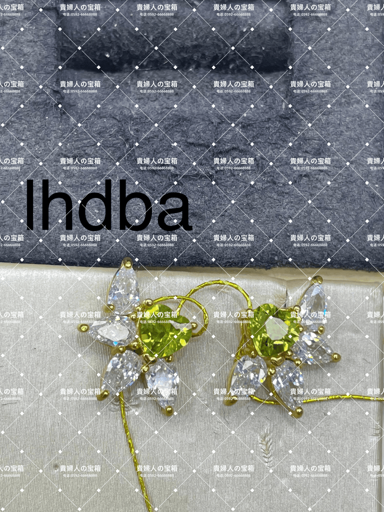 lhdba - 貴婦人の宝箱