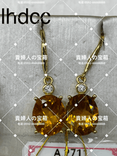 Charger l'image dans la galerie, lhdcc - 貴婦人の宝箱