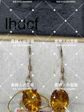 Charger l'image dans la galerie, lhdcf - 貴婦人の宝箱