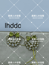Charger l'image dans la galerie, lhddc - 貴婦人の宝箱