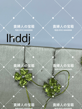 Charger l'image dans la galerie, lhddj - 貴婦人の宝箱
