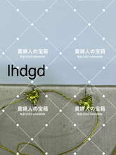 Charger l'image dans la galerie, lhdgd - 貴婦人の宝箱