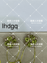 Charger l'image dans la galerie, lhdgq - 貴婦人の宝箱