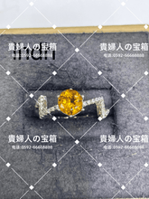 Charger l'image dans la galerie, lhdh - 貴婦人の宝箱