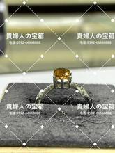 Charger l'image dans la galerie, lhdh - 貴婦人の宝箱