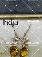 Charger l'image dans la galerie, lhdja - 貴婦人の宝箱