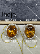 Charger l'image dans la galerie, lhdjb - 貴婦人の宝箱
