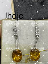 Charger l'image dans la galerie, lhdjc - 貴婦人の宝箱