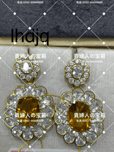 Charger l'image dans la galerie, lhdjq - 貴婦人の宝箱