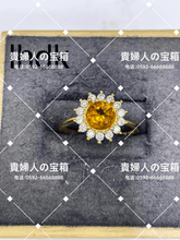 Charger l'image dans la galerie, lhdk - 貴婦人の宝箱