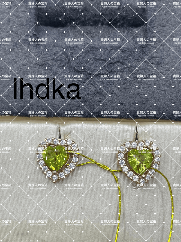 lhdka - 貴婦人の宝箱
