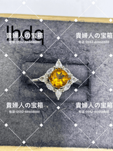 Charger l'image dans la galerie, lhdq - 貴婦人の宝箱