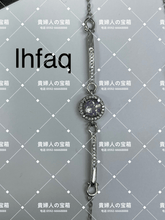 Charger l'image dans la galerie, lhfaq - 貴婦人の宝箱