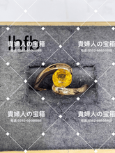 Charger l'image dans la galerie, lhfb - 貴婦人の宝箱