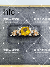 Charger l'image dans la galerie, lhfc - 貴婦人の宝箱