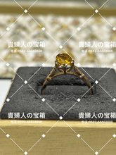 Charger l'image dans la galerie, lhfd - 貴婦人の宝箱