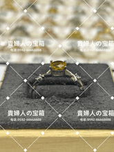 Charger l'image dans la galerie, lhfg - 貴婦人の宝箱