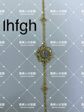 Charger l'image dans la galerie, lhfgh - 貴婦人の宝箱