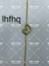 Charger l'image dans la galerie, lhfhq - 貴婦人の宝箱