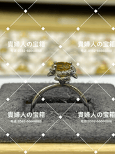 Charger l'image dans la galerie, lhfj - 貴婦人の宝箱