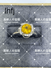 Charger l'image dans la galerie, lhfj - 貴婦人の宝箱