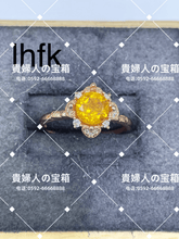 Charger l'image dans la galerie, lhfk - 貴婦人の宝箱
