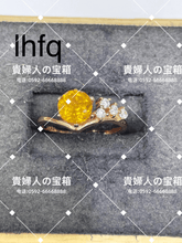 Charger l'image dans la galerie, lhfq - 貴婦人の宝箱