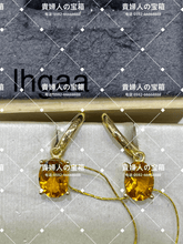 Charger l'image dans la galerie, lhgaa - 貴婦人の宝箱