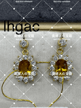 Charger l'image dans la galerie, lhgac - 貴婦人の宝箱