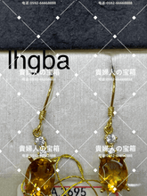 Charger l'image dans la galerie, lhgba - 貴婦人の宝箱